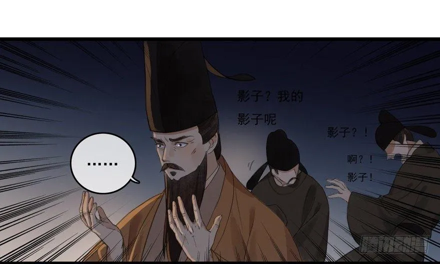 借妙法一用 第9页