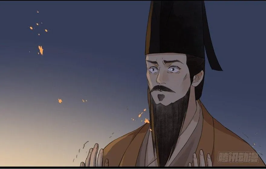 借妙法一用 第10页