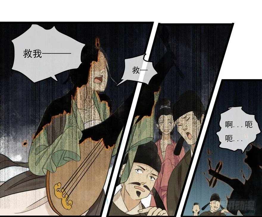 借妙法一用 第18页