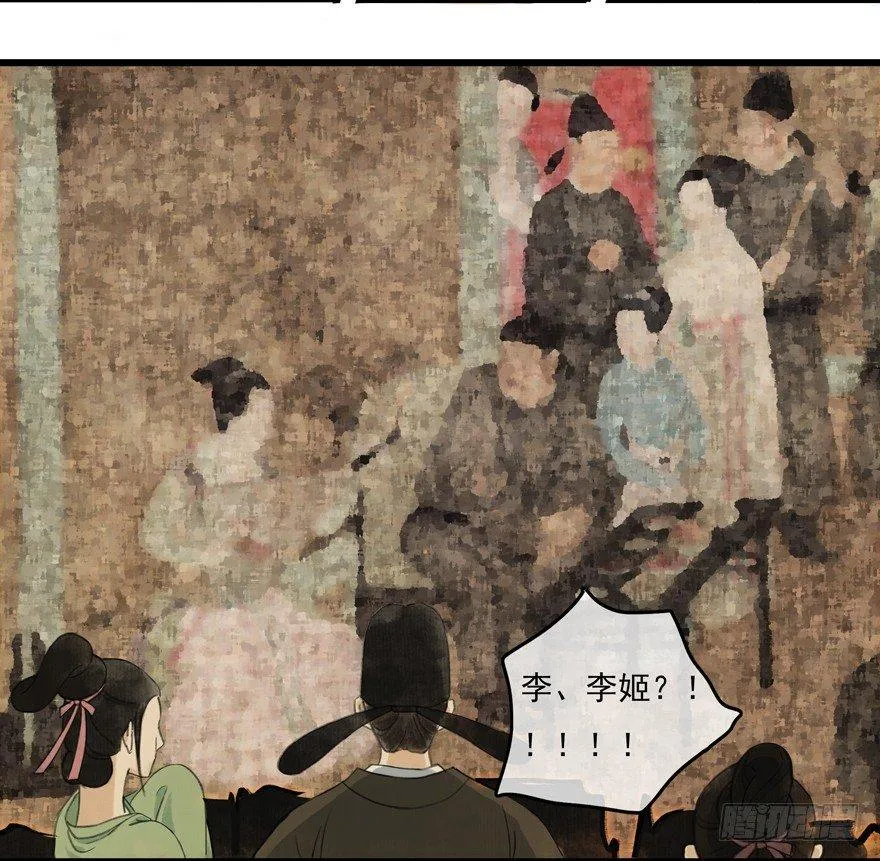 借妙法一用 第19页
