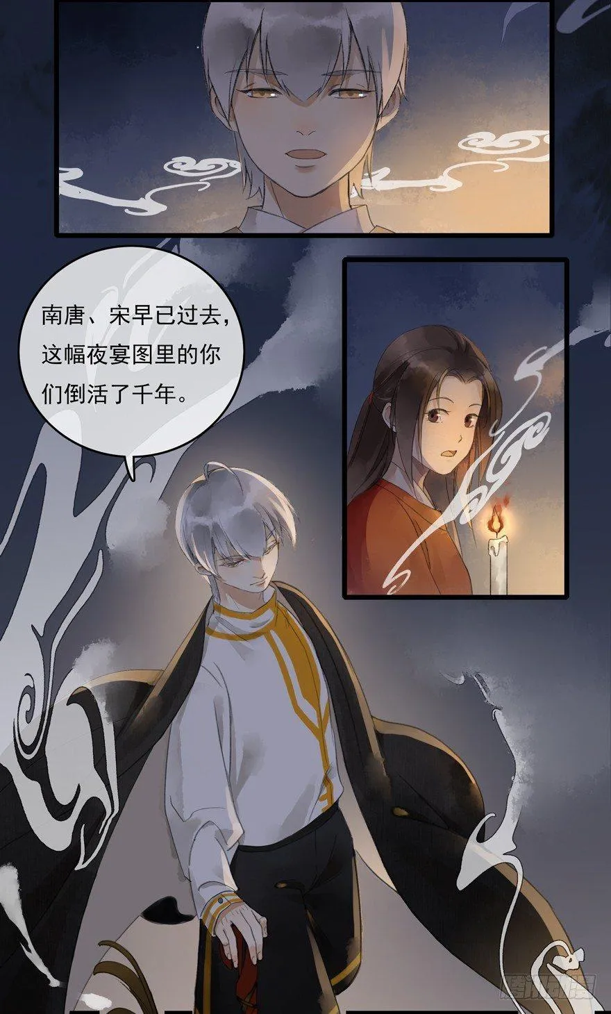 借妙法一用 第21页