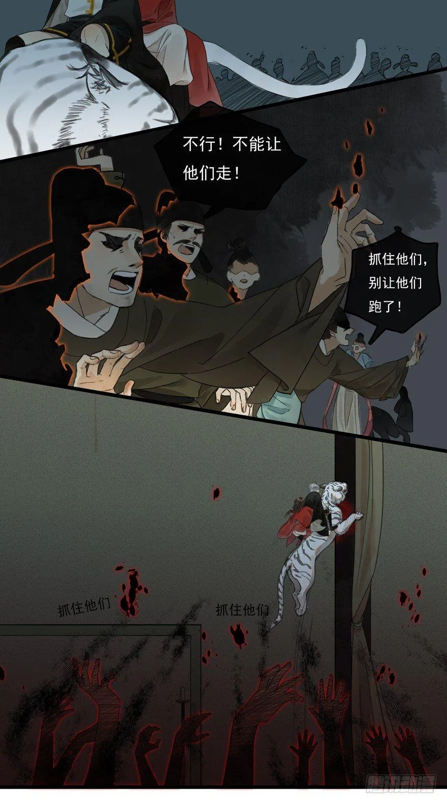 借妙法一用 第27页
