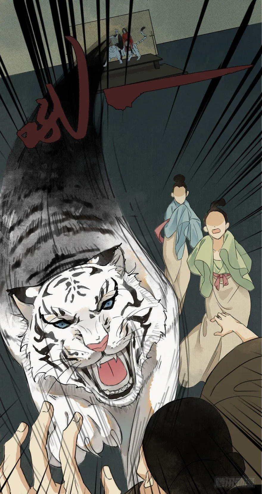 还没想起自己的身份吗 第9页