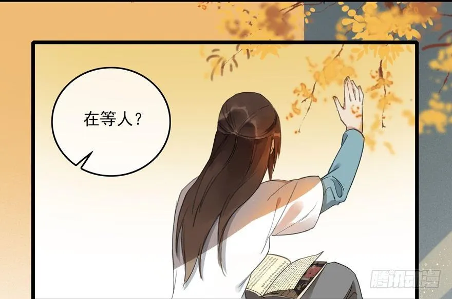 还没想起自己的身份吗 第29页