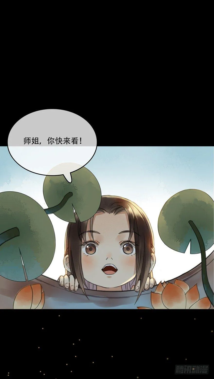 成为神辅 第3页