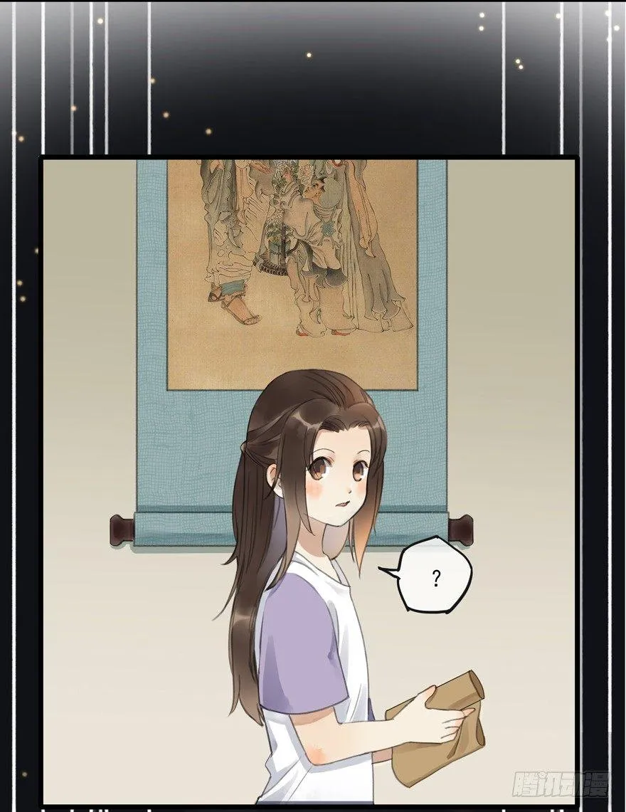 成为神辅 第8页