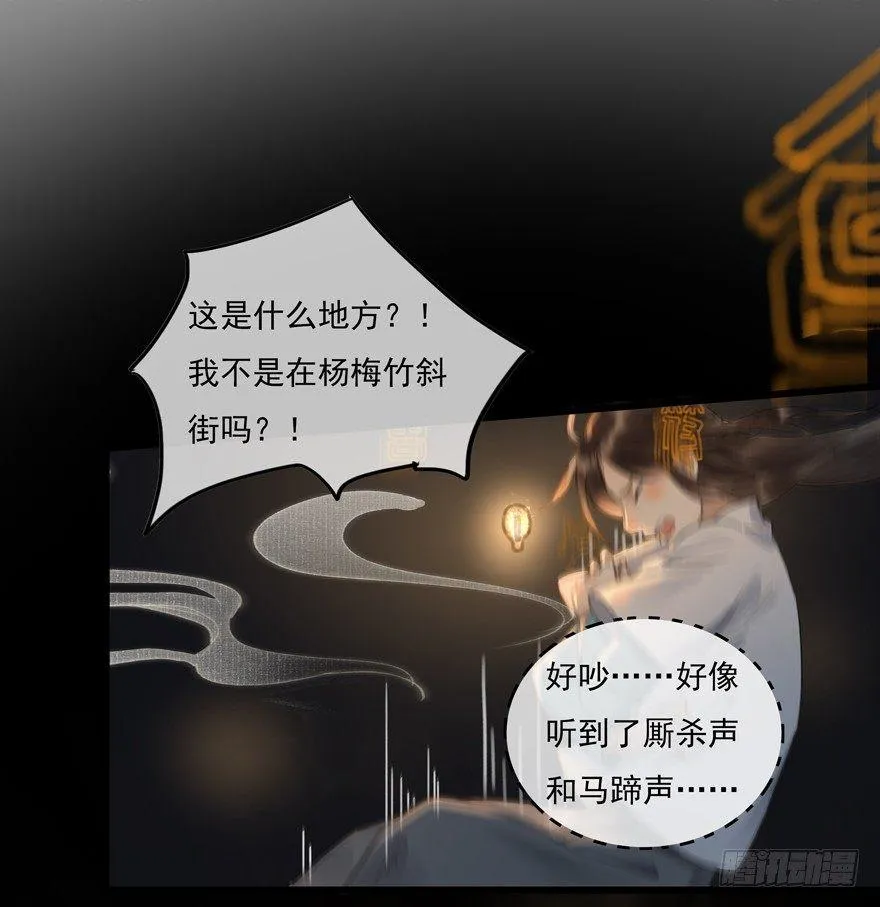 成为神辅 第10页