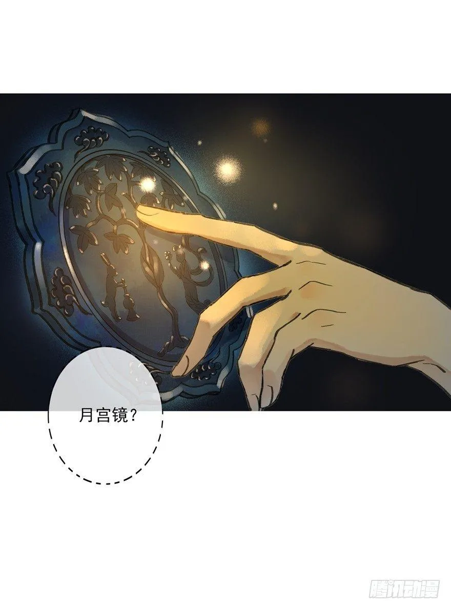 成为神辅 第15页
