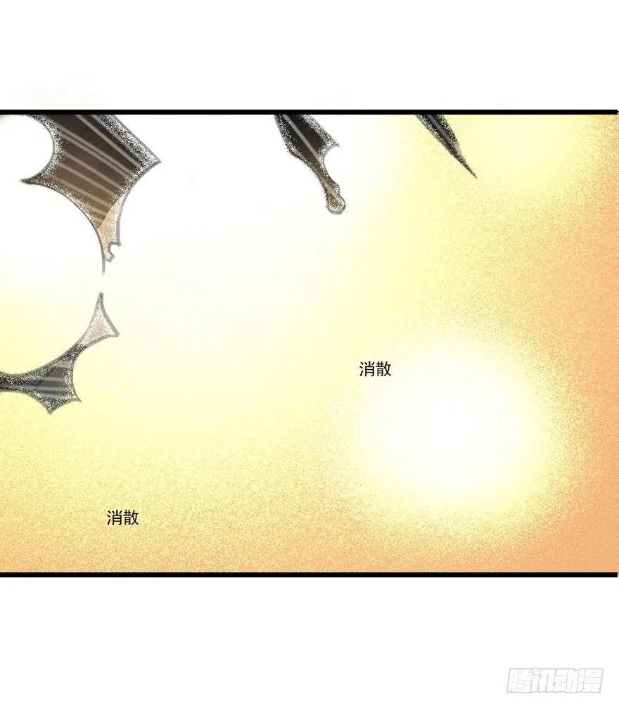 成为神辅 第20页