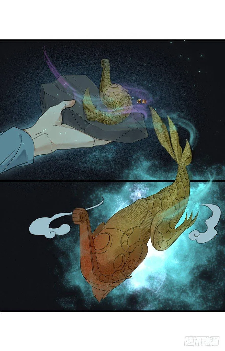 成为神辅 第23页