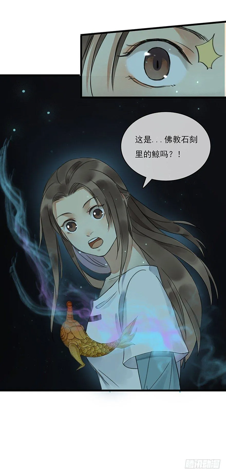 成为神辅 第25页