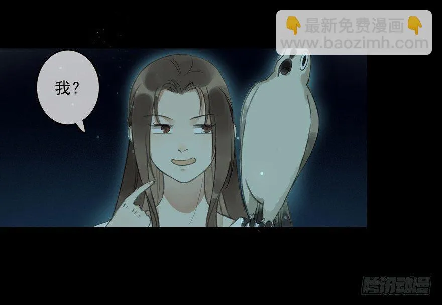 成为神辅 第34页
