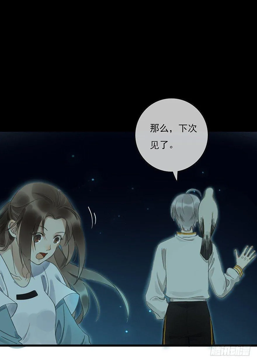 成为神辅 第52页