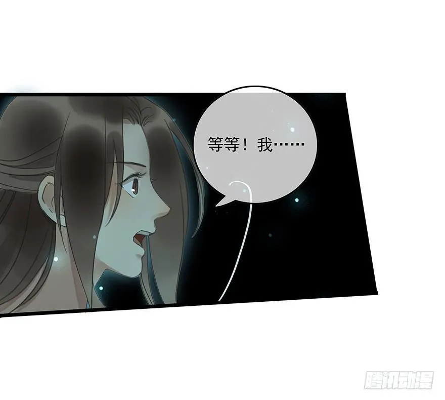 成为神辅 第53页