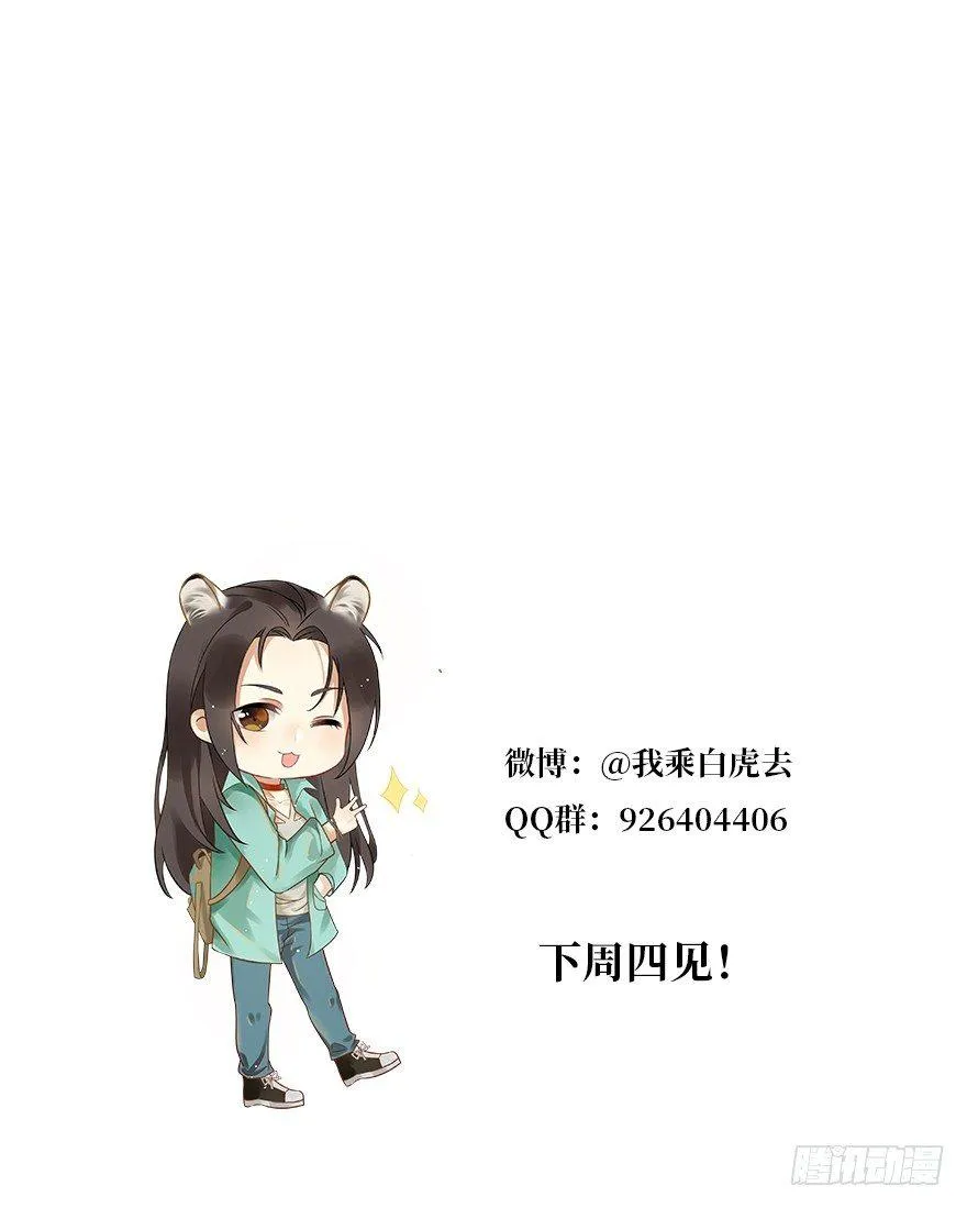成为神辅 第57页