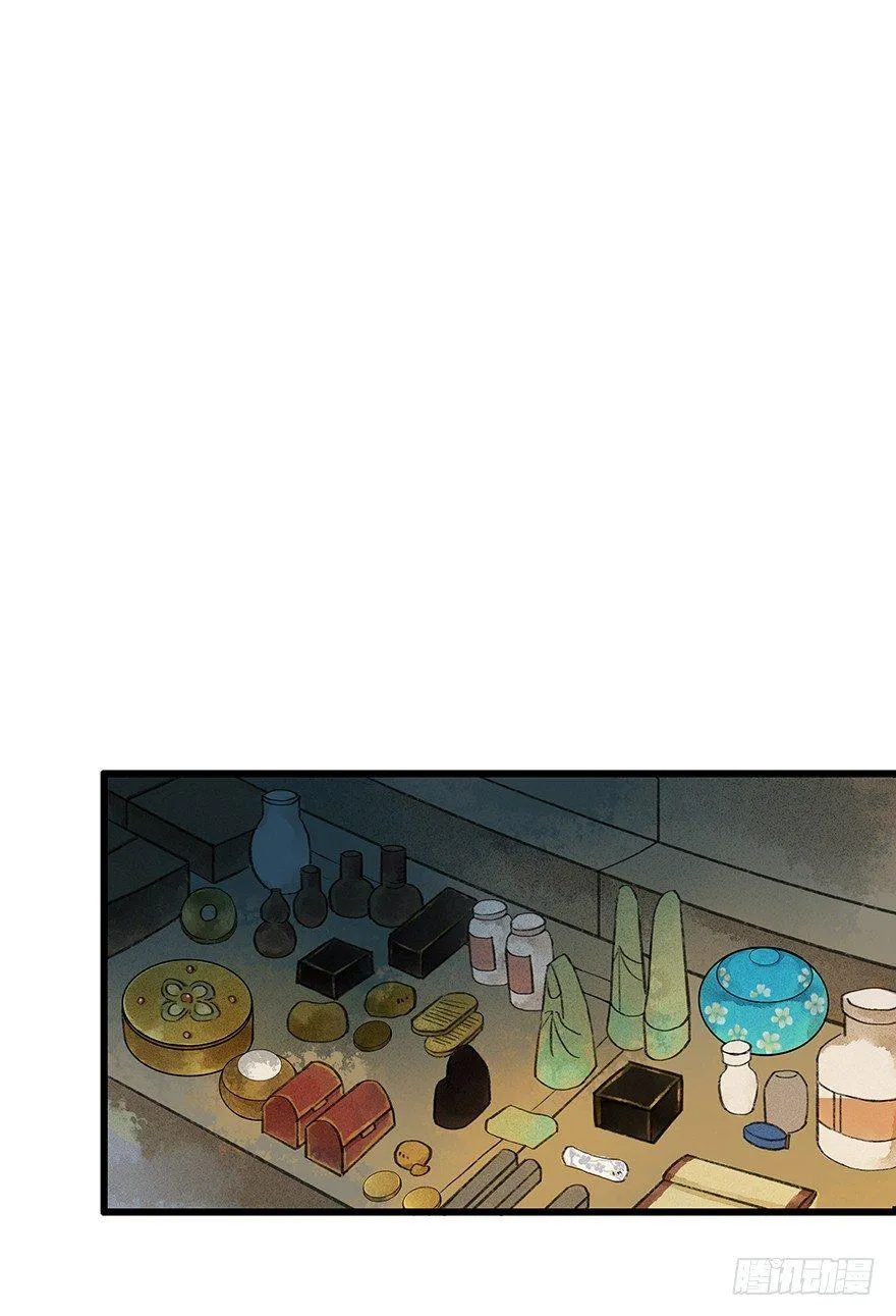 锁龙井 第2页