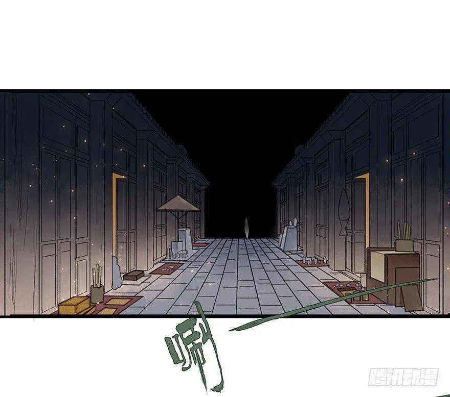 锁龙井 第4页