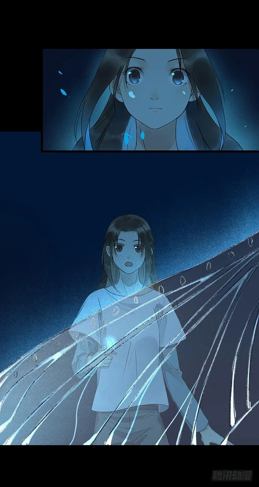 锁龙井 第20页