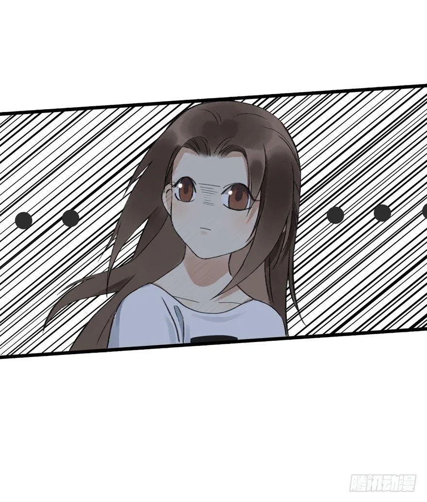 锁龙井 第35页