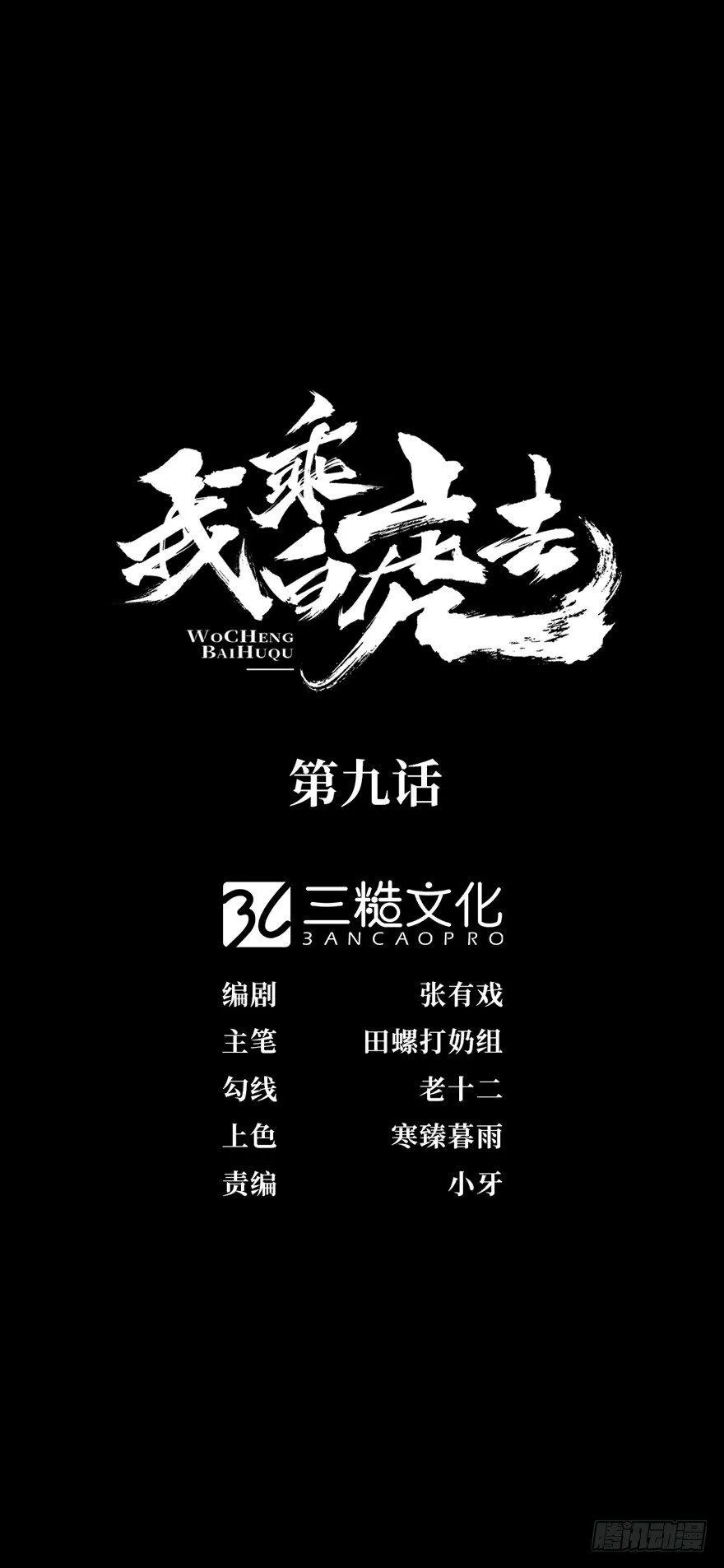 走吧，不要再回来了 第1页
