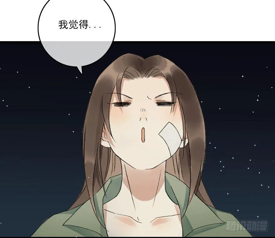 走吧，不要再回来了 第4页