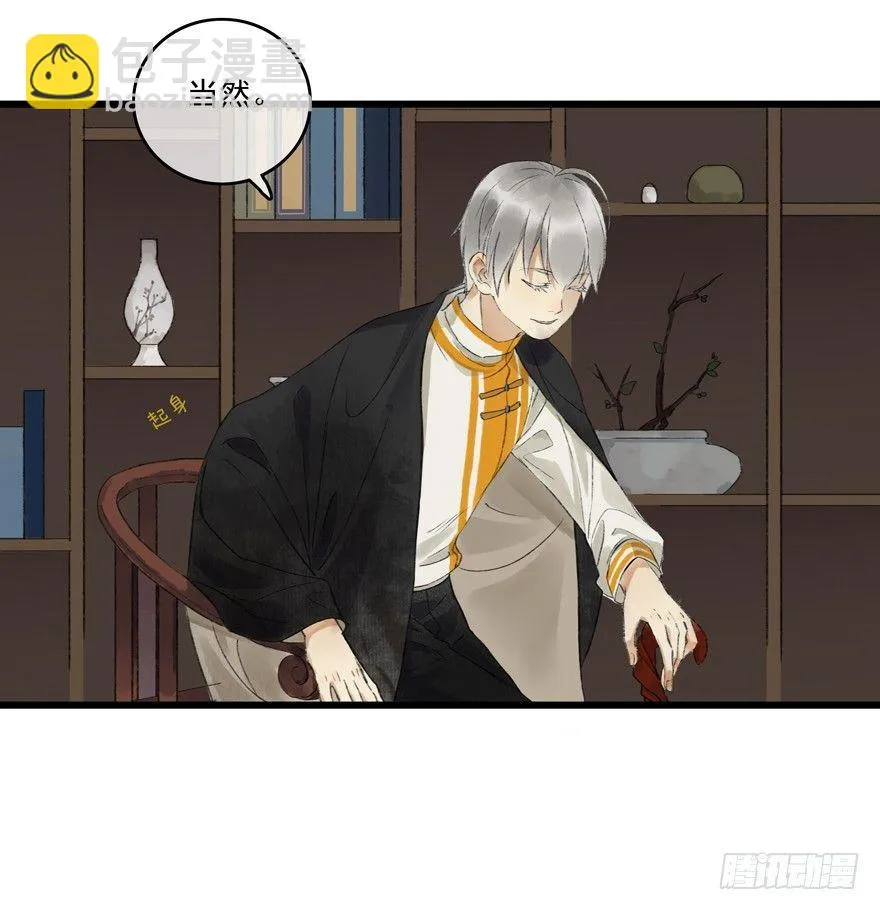 走吧，不要再回来了 第9页