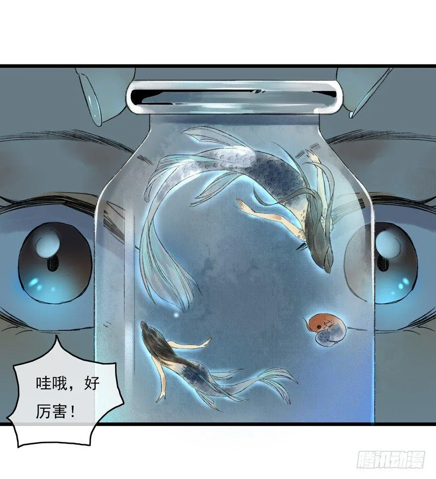 走吧，不要再回来了 第13页