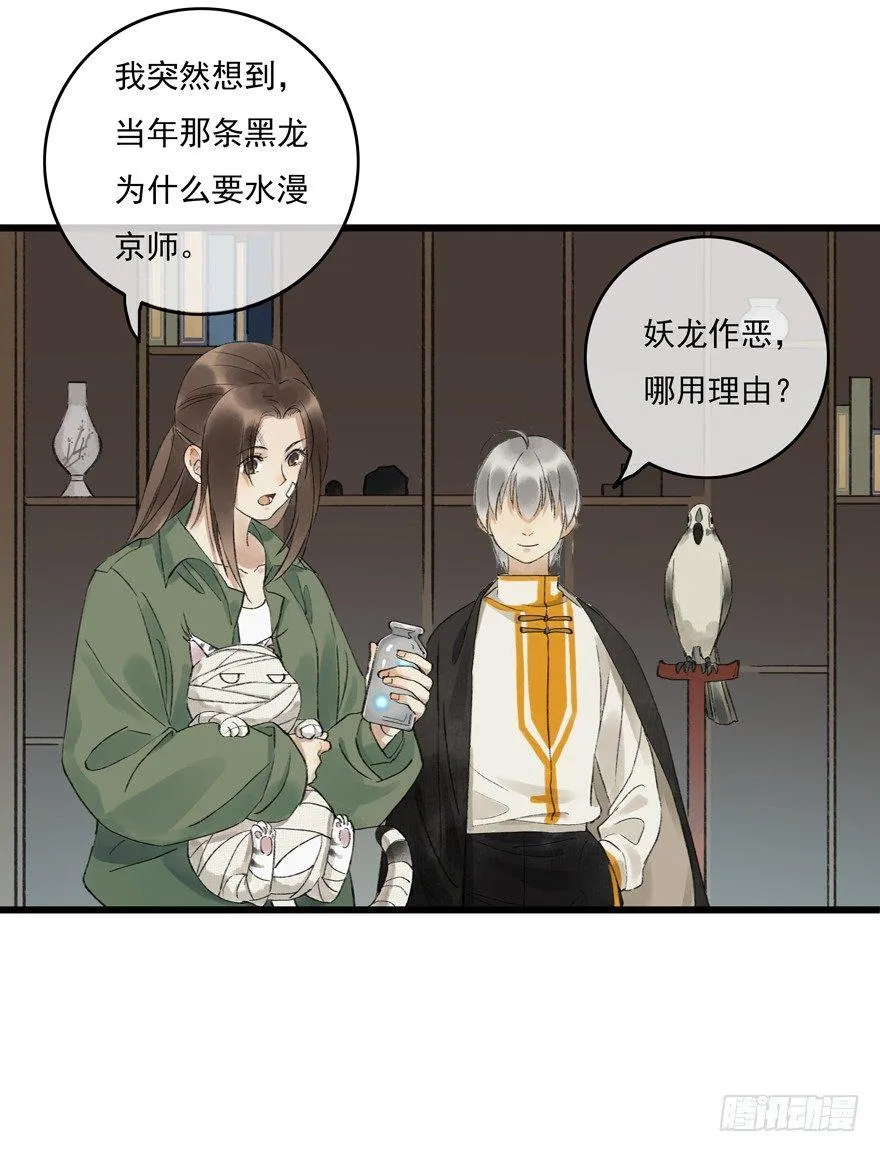 走吧，不要再回来了 第14页