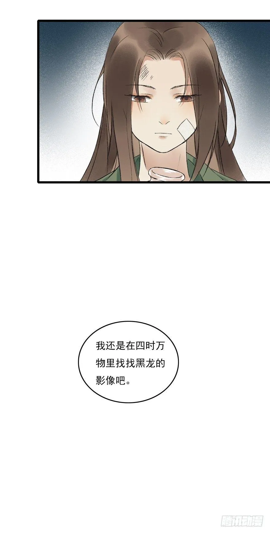 走吧，不要再回来了 第15页