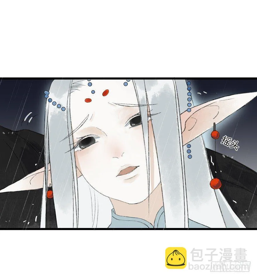 走吧，不要再回来了 第36页