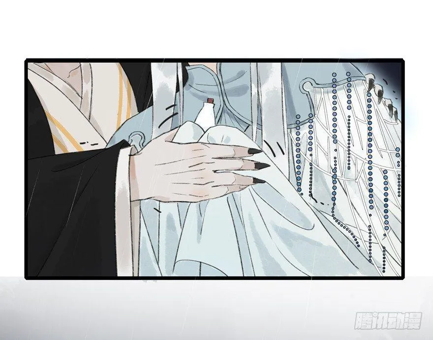 走吧，不要再回来了 第38页