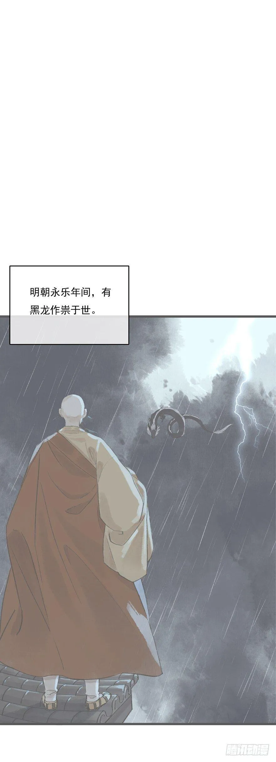 走吧，不要再回来了 第43页