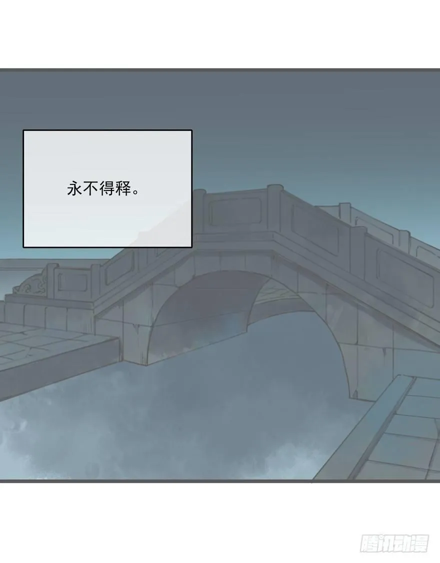 走吧，不要再回来了 第45页