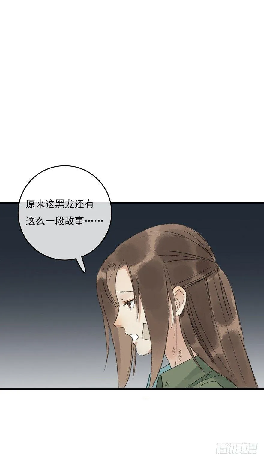 走吧，不要再回来了 第47页
