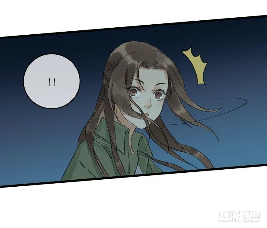 你的同类 第7页
