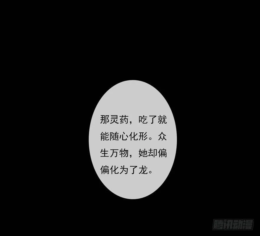 你的同类 第22页