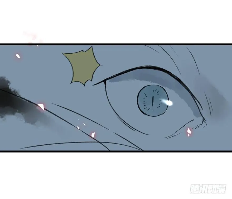 你的同类 第39页