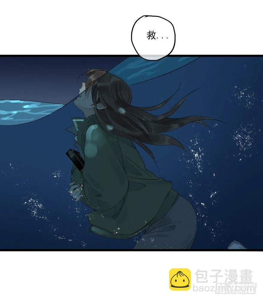 你的同类 第45页