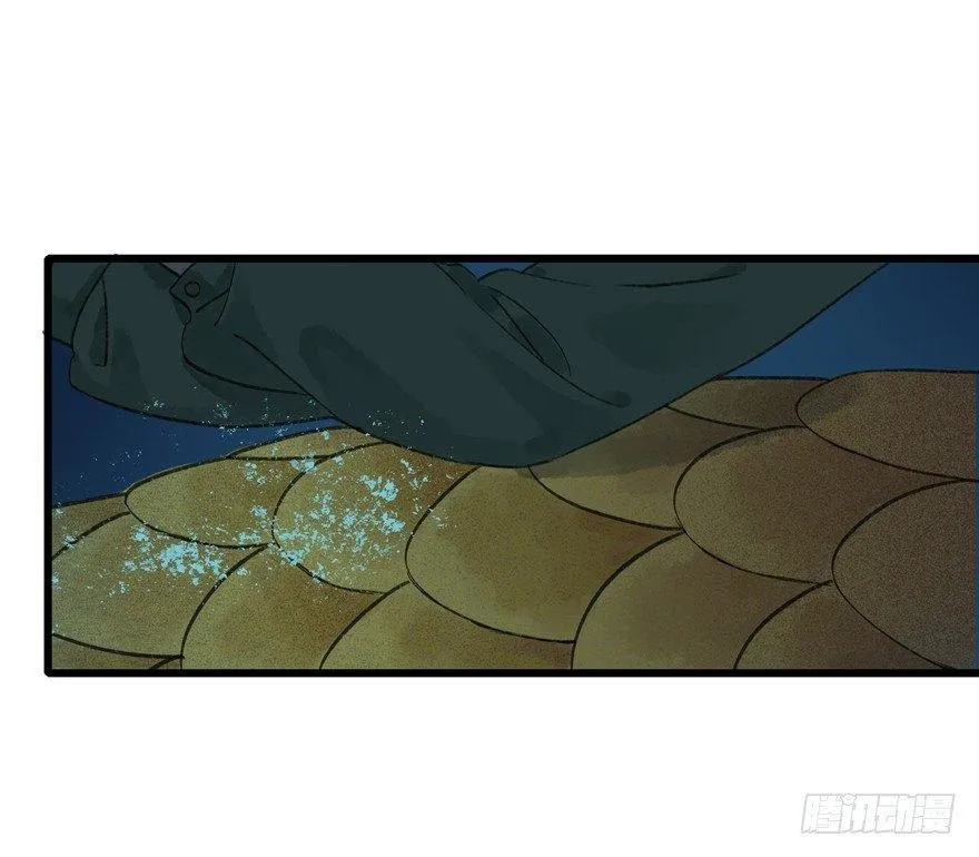 你的同类 第48页