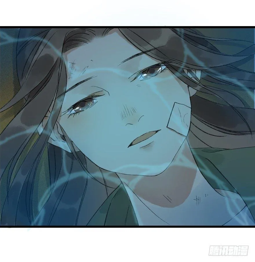 你的同类 第50页