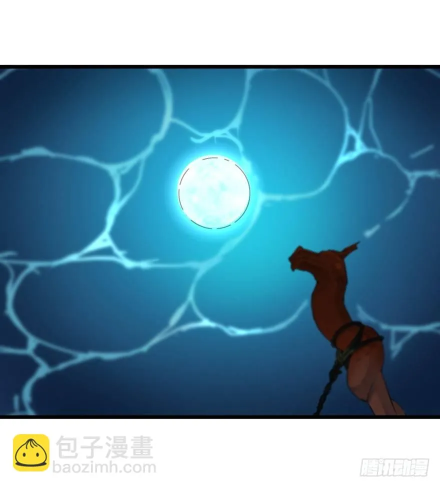 你的同类 第51页