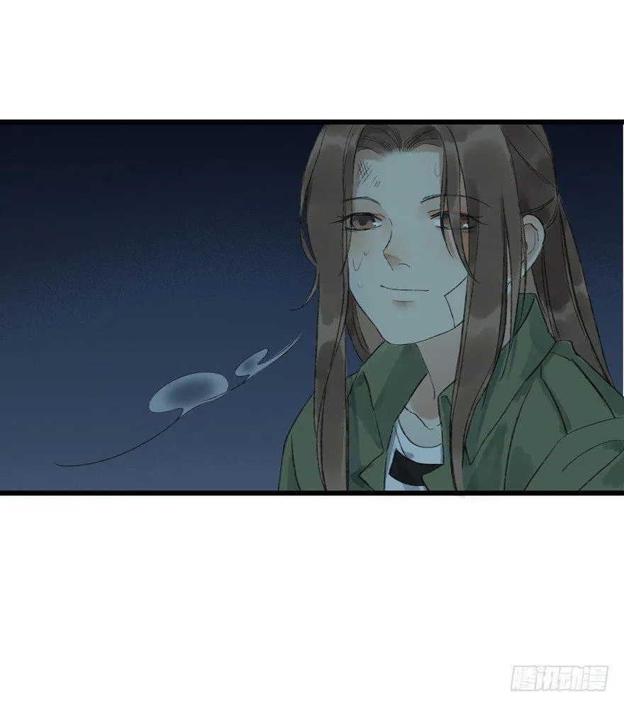 你的同类 第59页