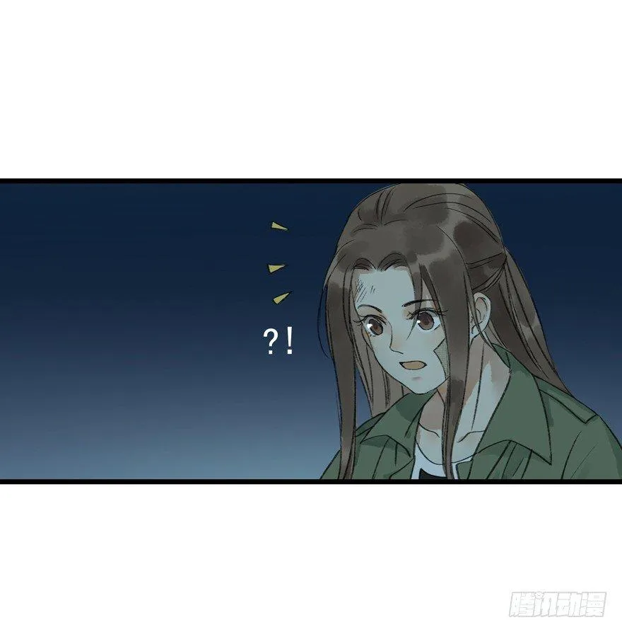 你的同类 第65页