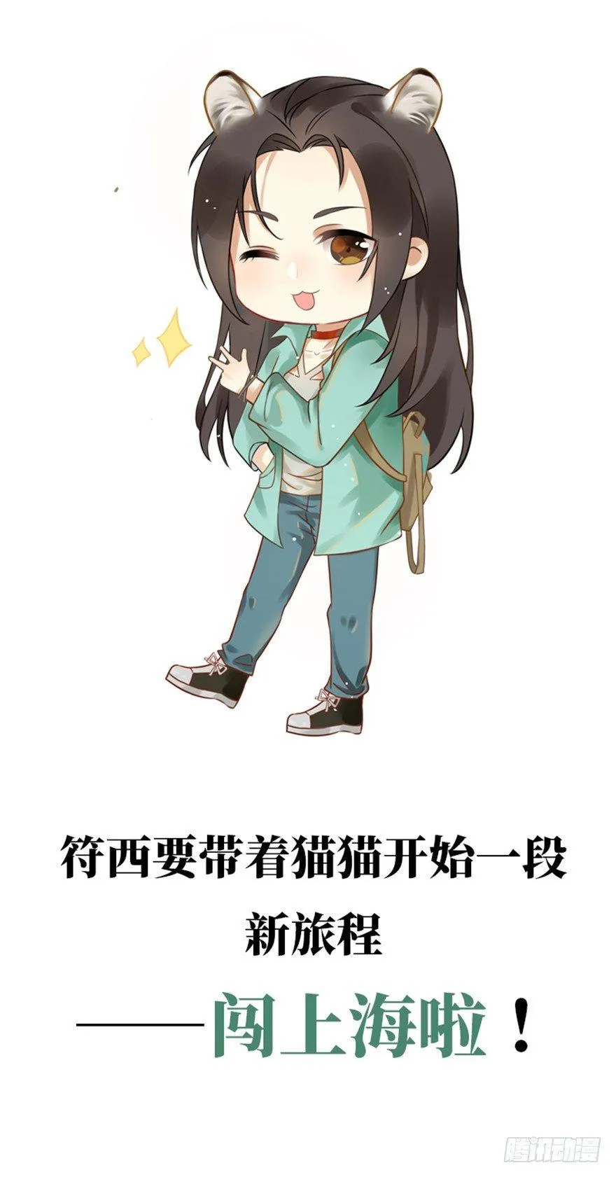 你的同类 第71页