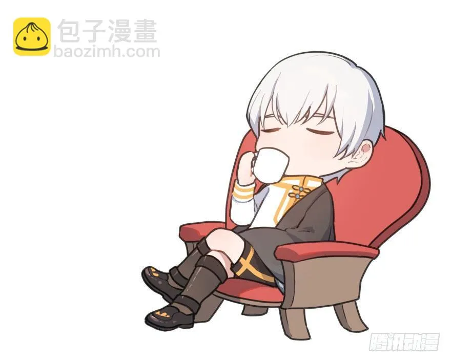 番外篇：神辅来信 第2页