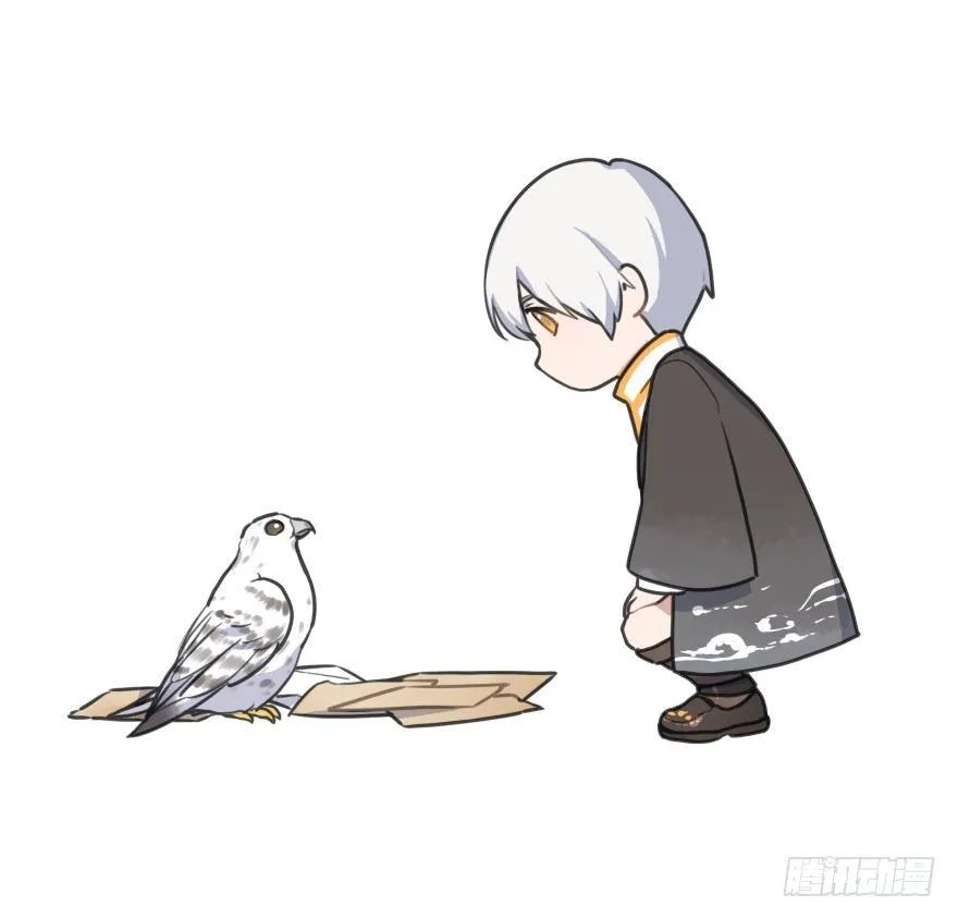 番外篇：神辅来信 第20页