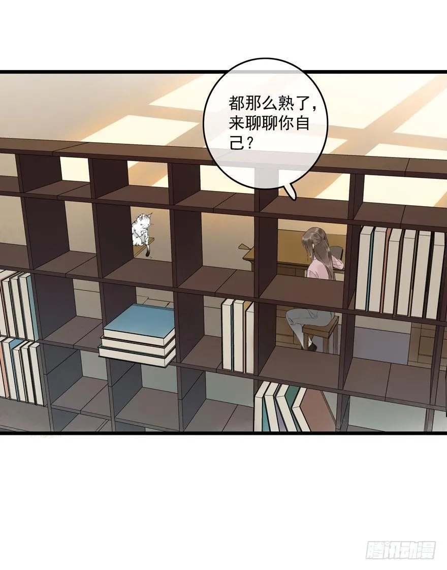 祖丁爵 第8页