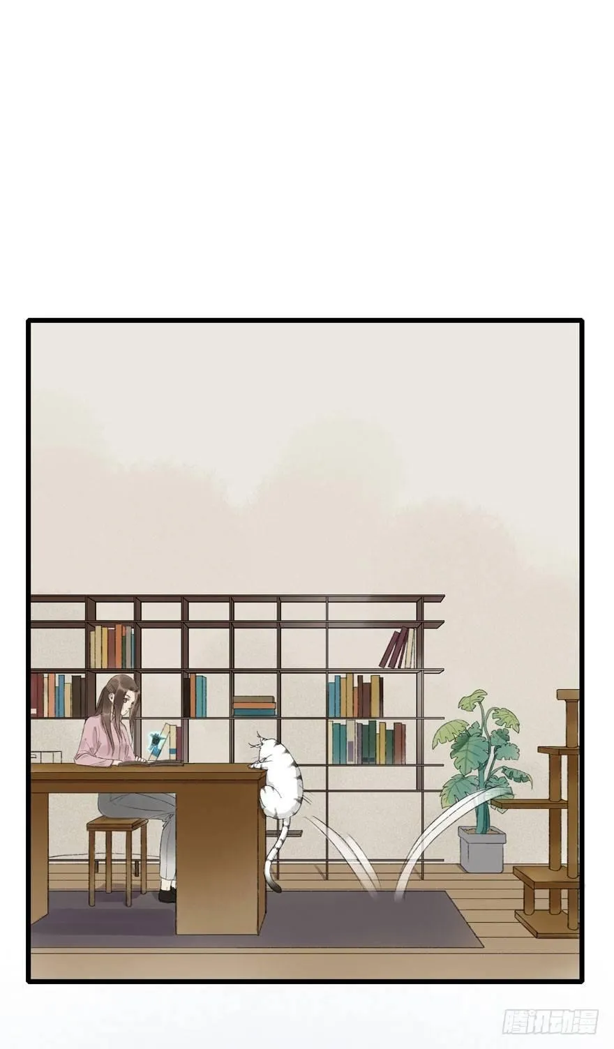 祖丁爵 第11页
