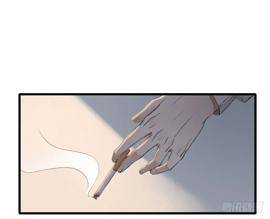 祖丁爵 第13页