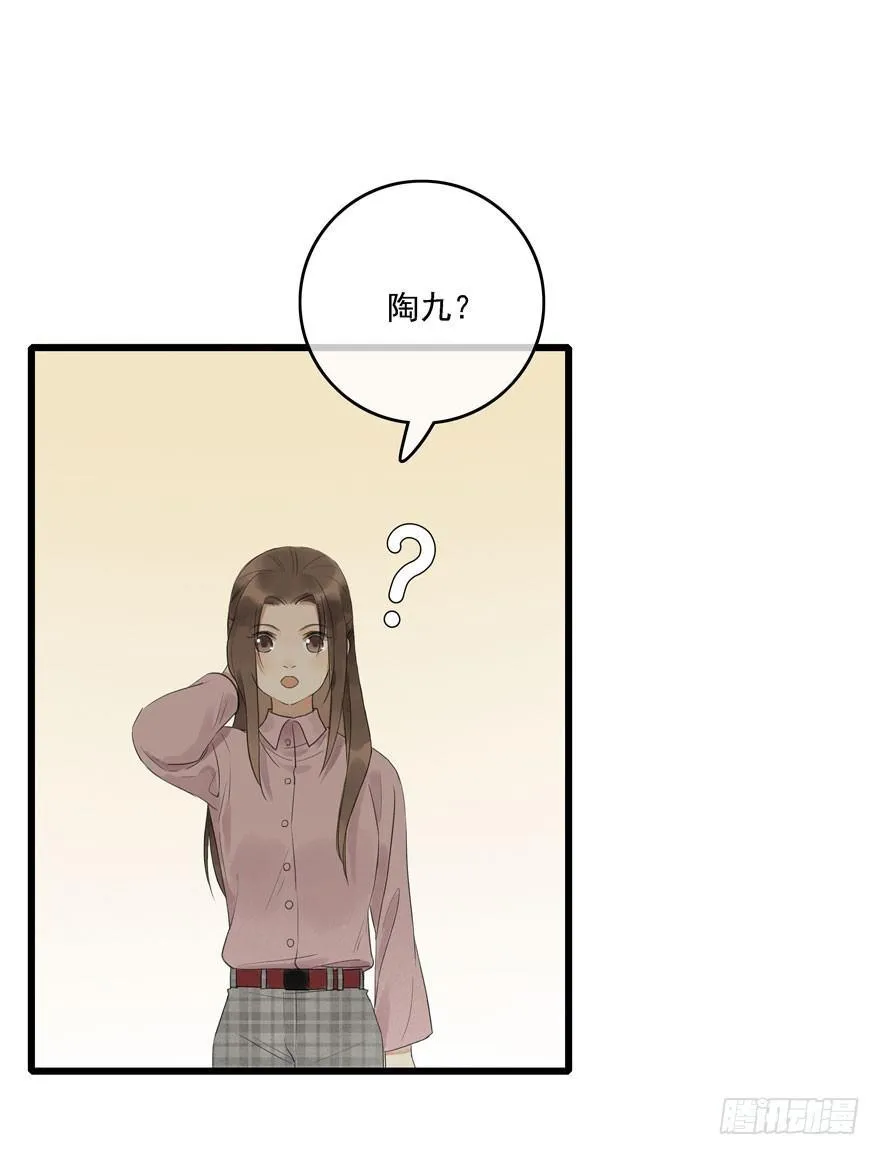 祖丁爵 第19页